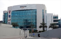The AWS data center in Dubai - Credit: AWS
